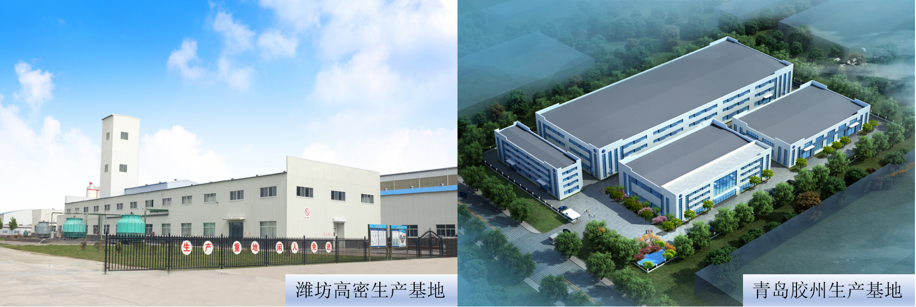 青岛康境健康科技有限公司
